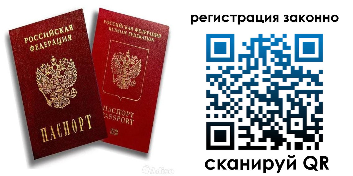 регистрация для школы в Саках