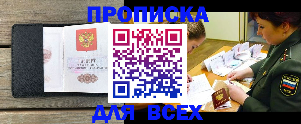 форма 3 в Саках